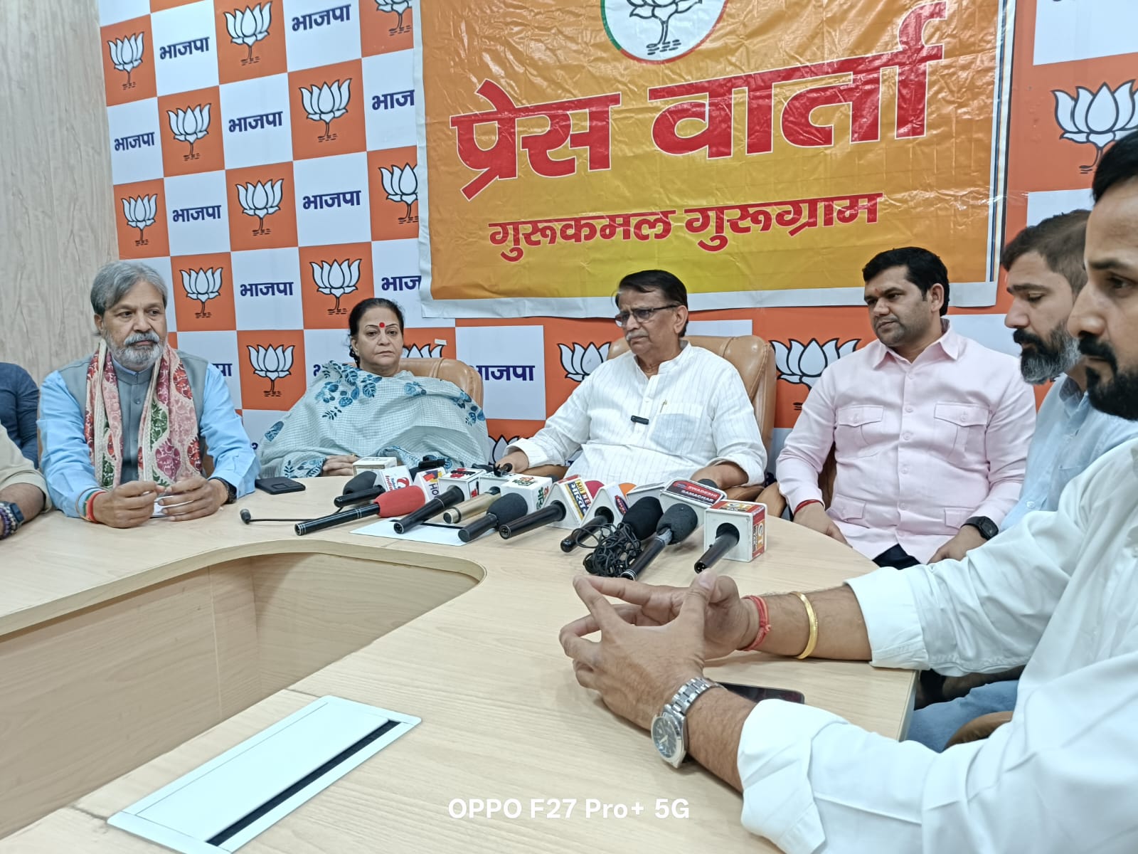 वंदे मातरम की 150वीं वर्षगांठ