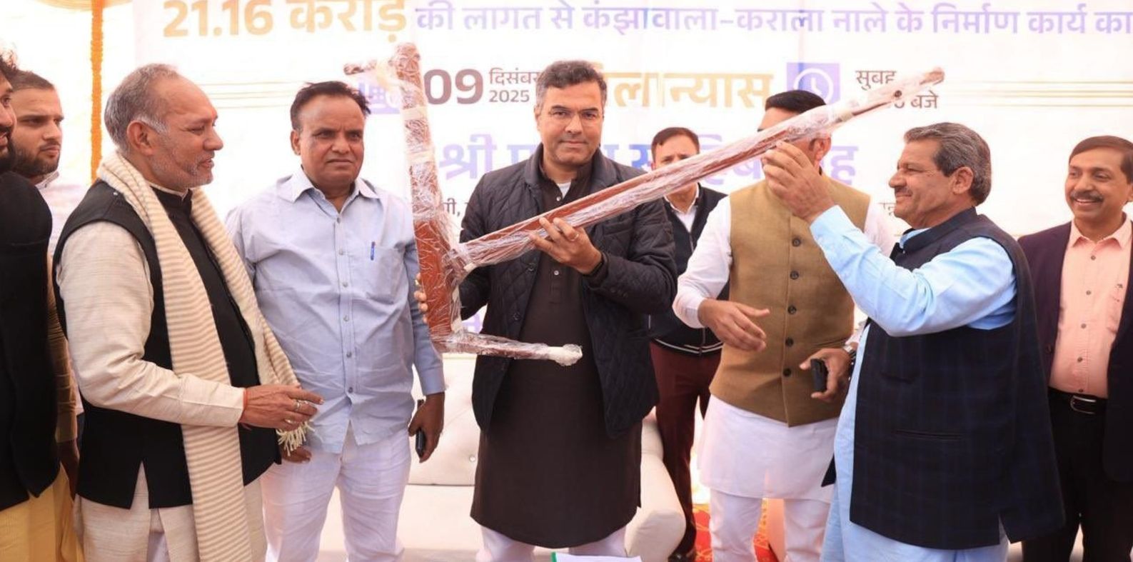 Public Works Department