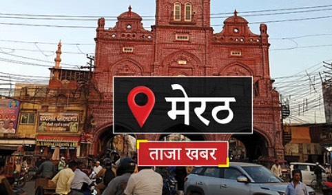 ड्रोन और पुलिस घेरे में हुई शादी, प्यार की धमकी ने बदला विवाह का माहौल