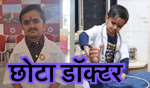 तीन फुट की ऊंचाई लेकिन इरादे आसमान छूने वाले