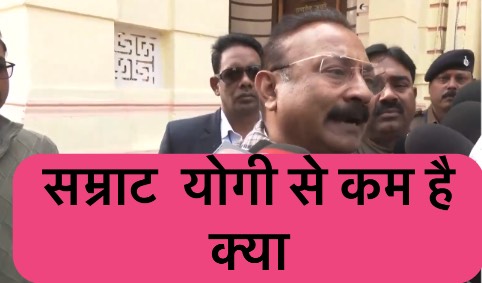 बुलडोजर कार्रवाई को योगी मॉडल बताने वालों पर बवाल