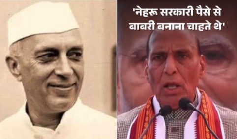 नेहरू चाहते थे बाबरी मस्जिद के लिए सरकारी ख़ज़ाने का पैसा लगे