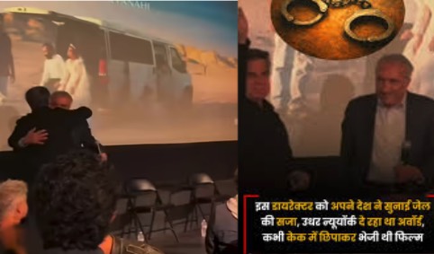 Iran’s Revolutionary Court News: ईरान ने कान पुरस्कार विजेता निर्देशक जाफर पनाही को प्रोपेगैंडा के आरोप में एक साल की जेल सजा सुनाई