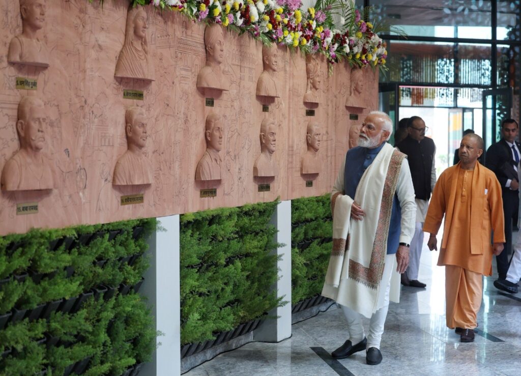 National Inspirational Place :