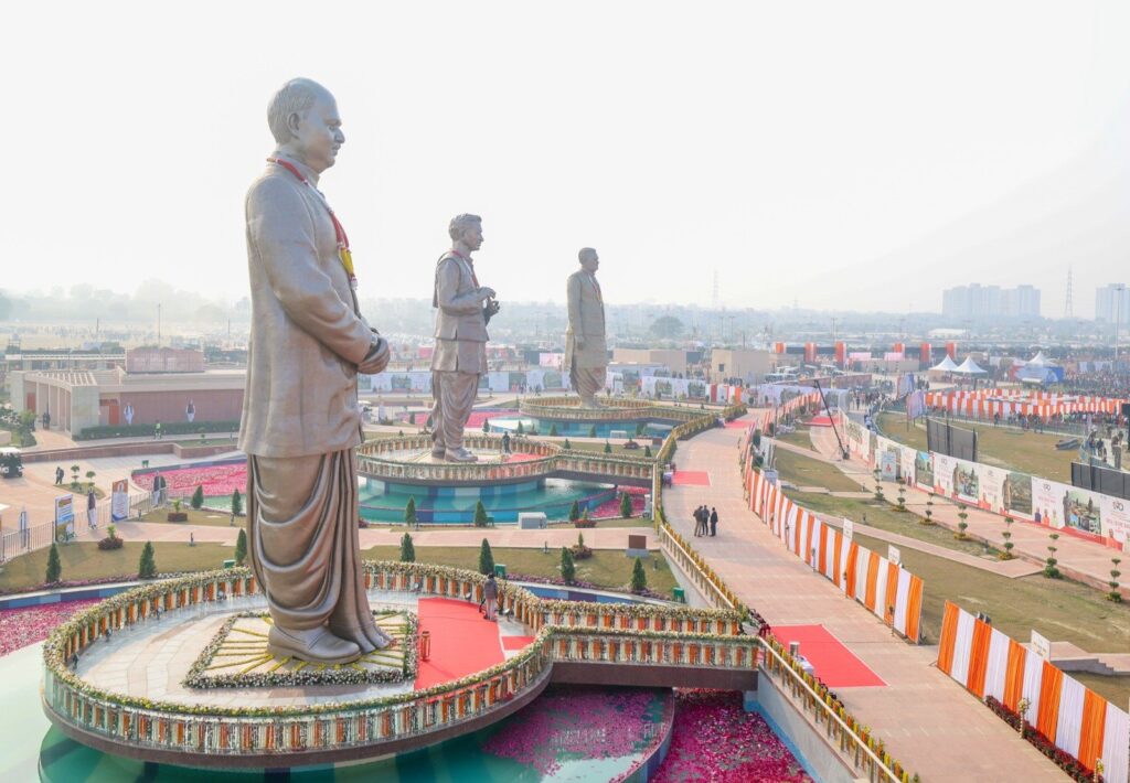 National Inspirational Place :