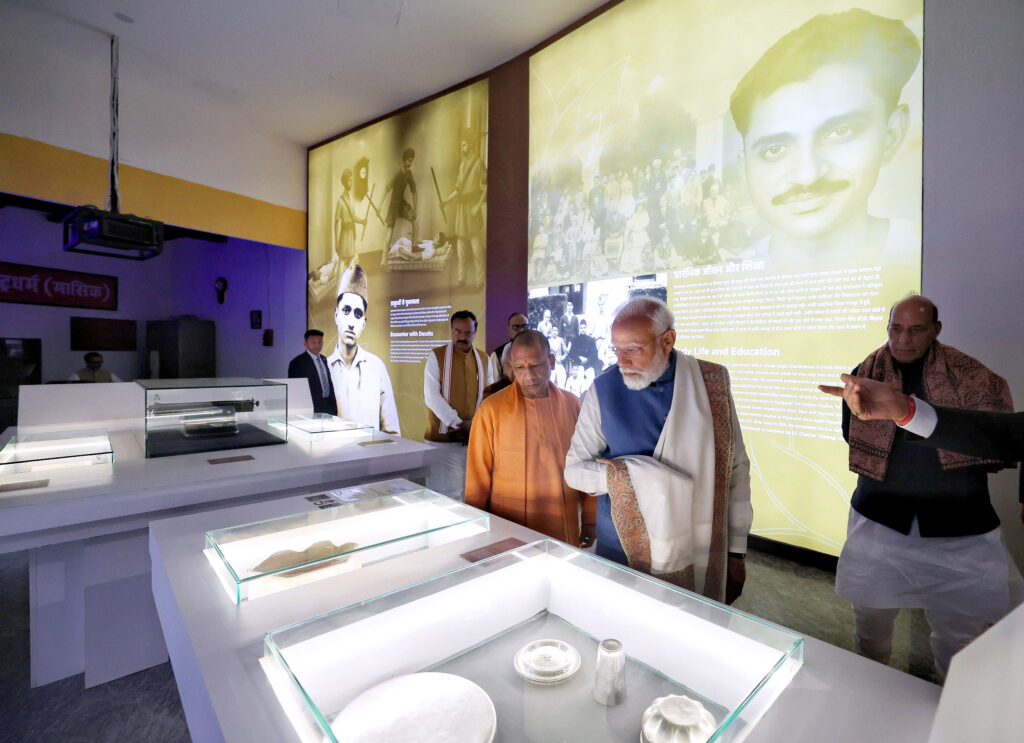 National Inspirational Place :