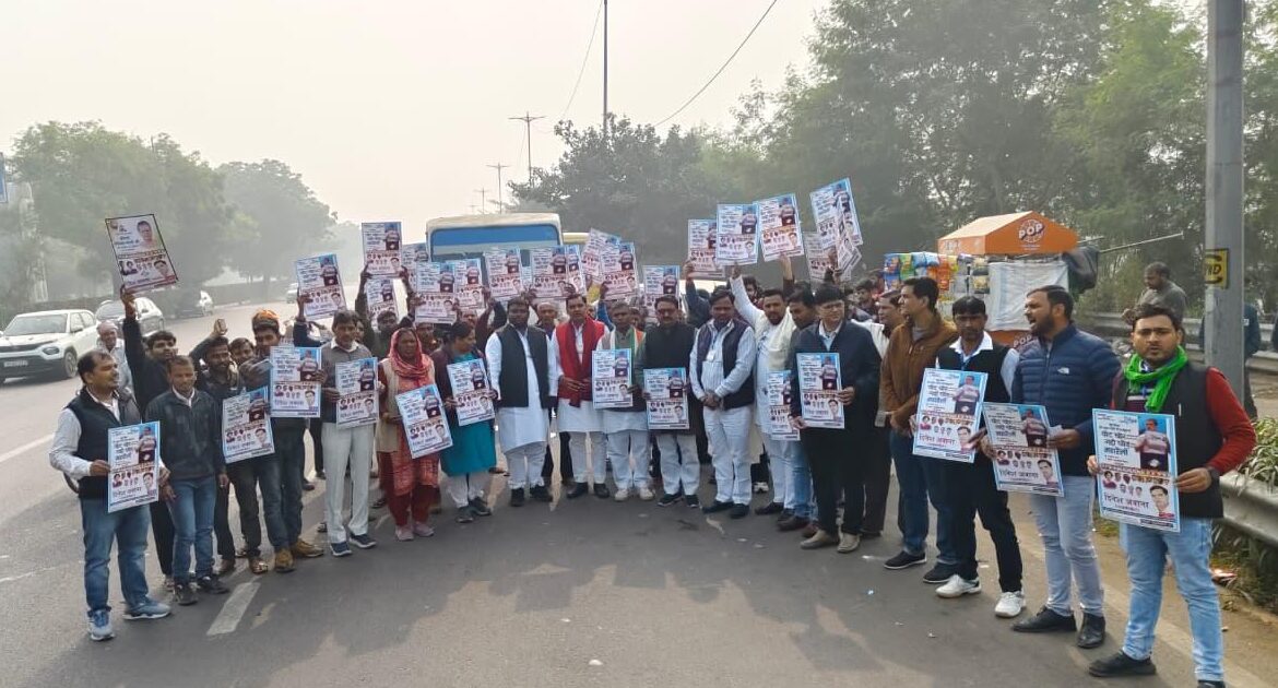 वोट चोर गद्दी छोड महारैली में शामिल हुए नोएडा के कांग्रेसी