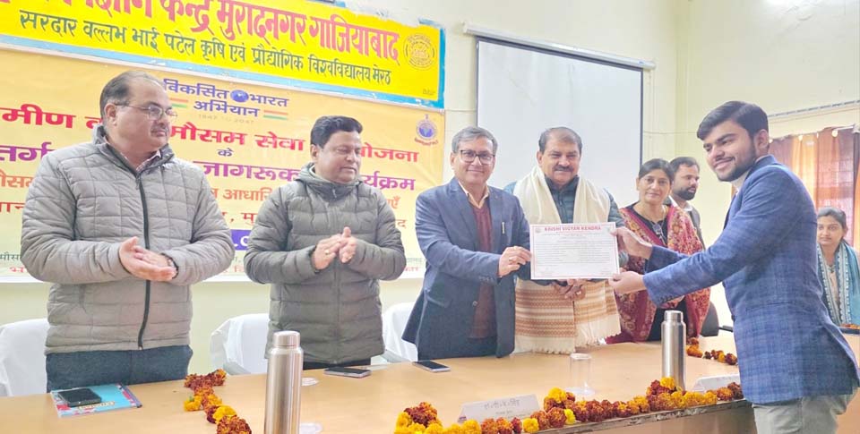 कृषि विज्ञान केंद्र परिसर में कृषि जागरूकता कार्यक्रम