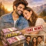 Kartik Aaryan Film :