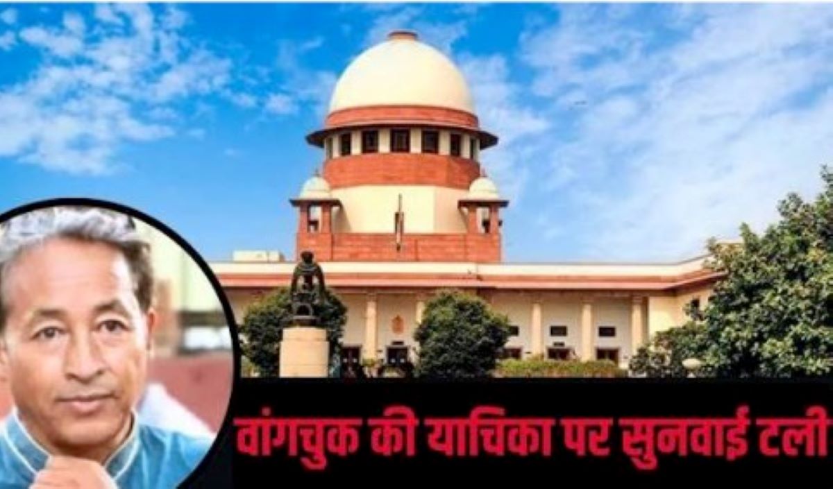 Ladakh climate activist Sonam Wangchuk detained: सुप्रीम कोर्ट में याचिका पर सुनवाई कल के लिए टाली; आवारा पशु मामले में आज दोनों पक्ष पर सुनवाई