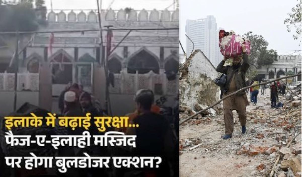 Violence at Delhi’s Faiz-e-Ilahi Mosque: फैज-ए-इलाही मस्जिद के पास अतिक्रमण हटाओ अभियान में हिंसा के बाद FIR दर्ज, 5 गिरफ्तार; पुलिस जांच कर रही साजिश का कोण