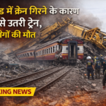 Train Accident in Thailand: