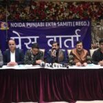 Noida News: धूमधाम से लोहड़ी मनाएंगी नोएडा पंजाबी एकता समिति, जानिए क्या होने वाला है धमाल