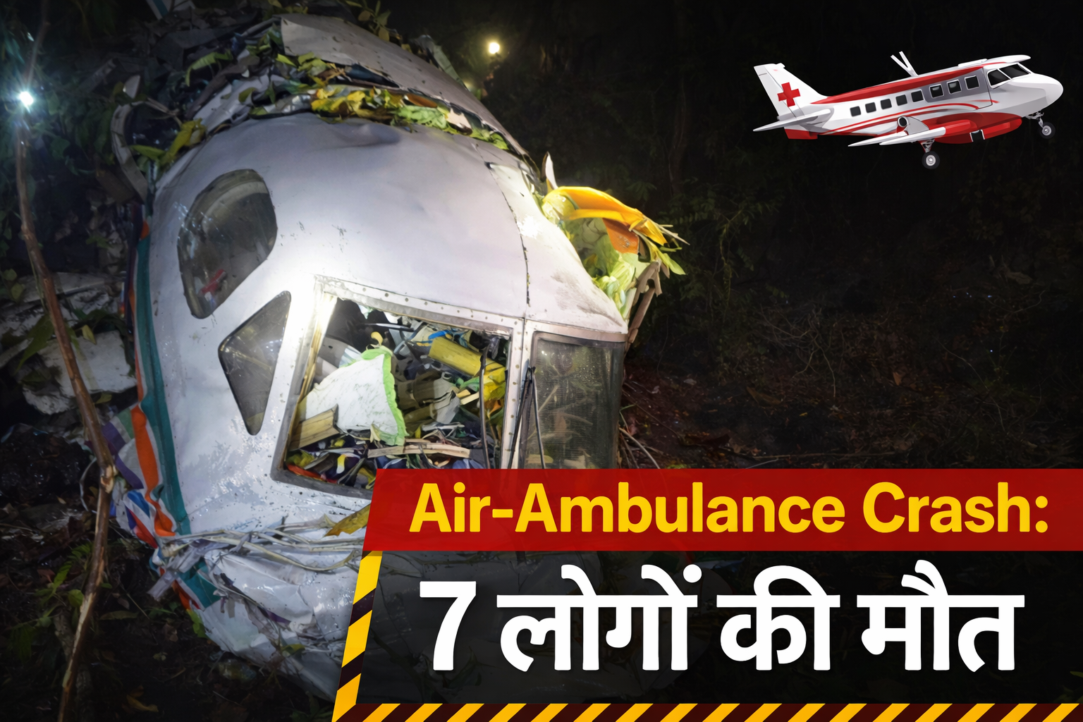 Air-Ambulance Crash: