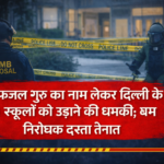 Delhi School Bomb Threat: