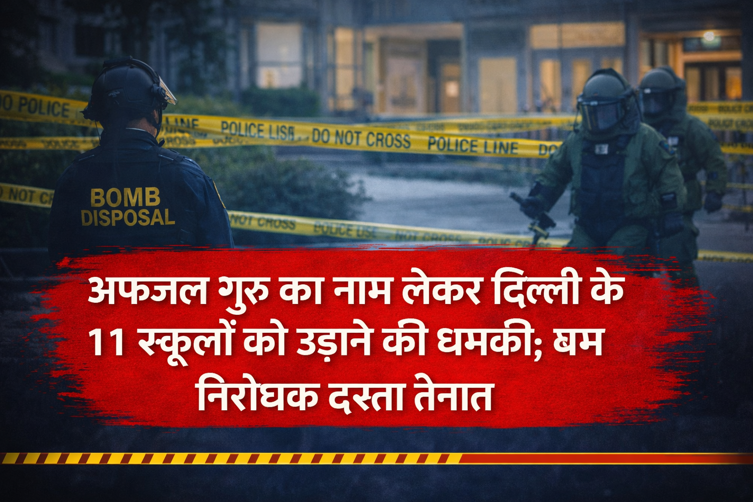 Delhi School Bomb Threat: