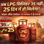 LPG Cylinder Booking :