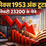 Domestic Stock Market: