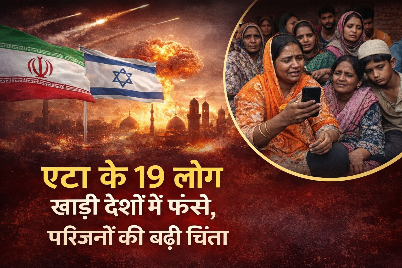 Iran-Israel-tensions