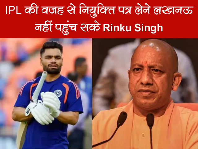 Rinku Singh :