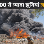 Fire wreaks havoc in Ghaziabad