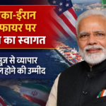 Business Expectations