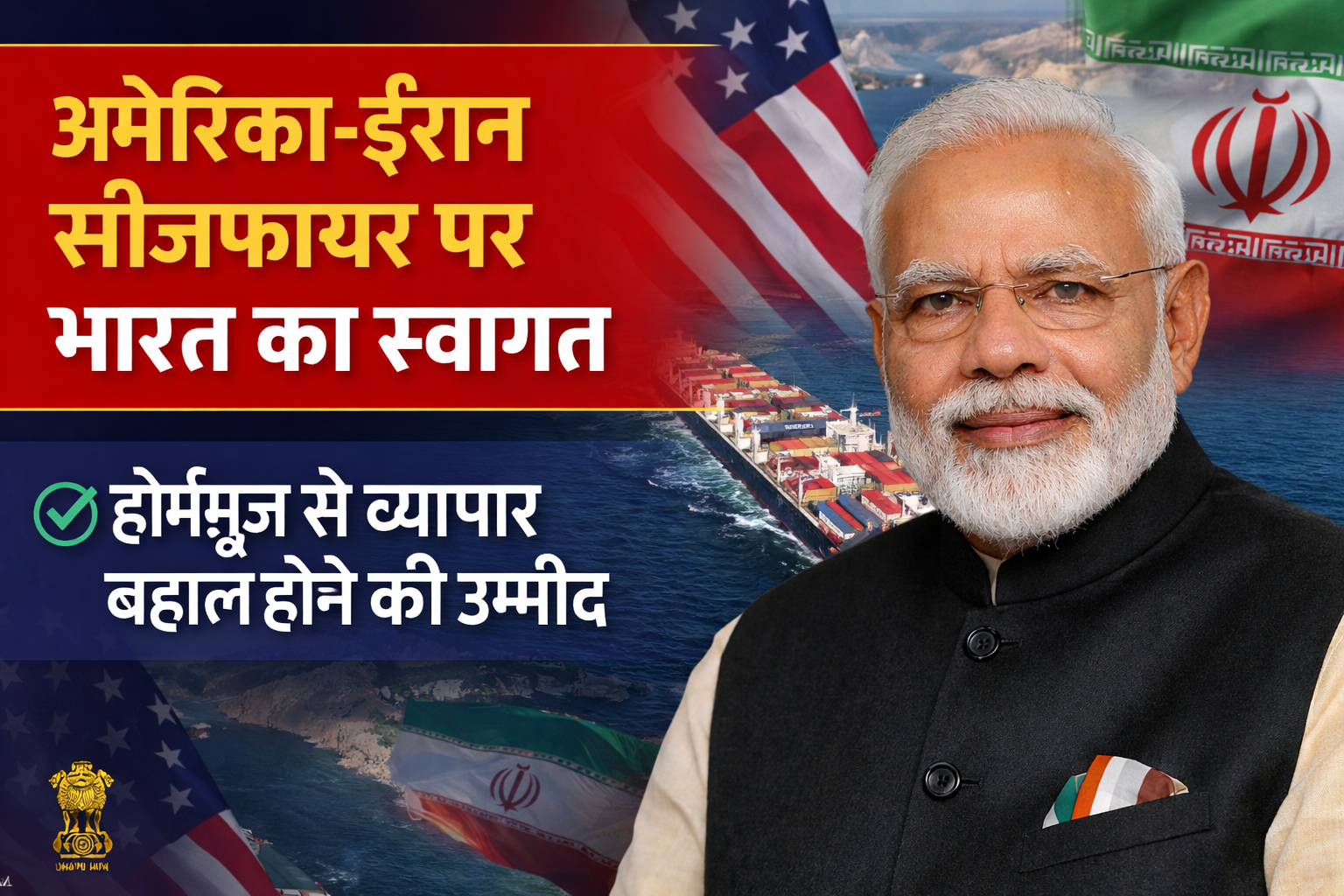 Business Expectations