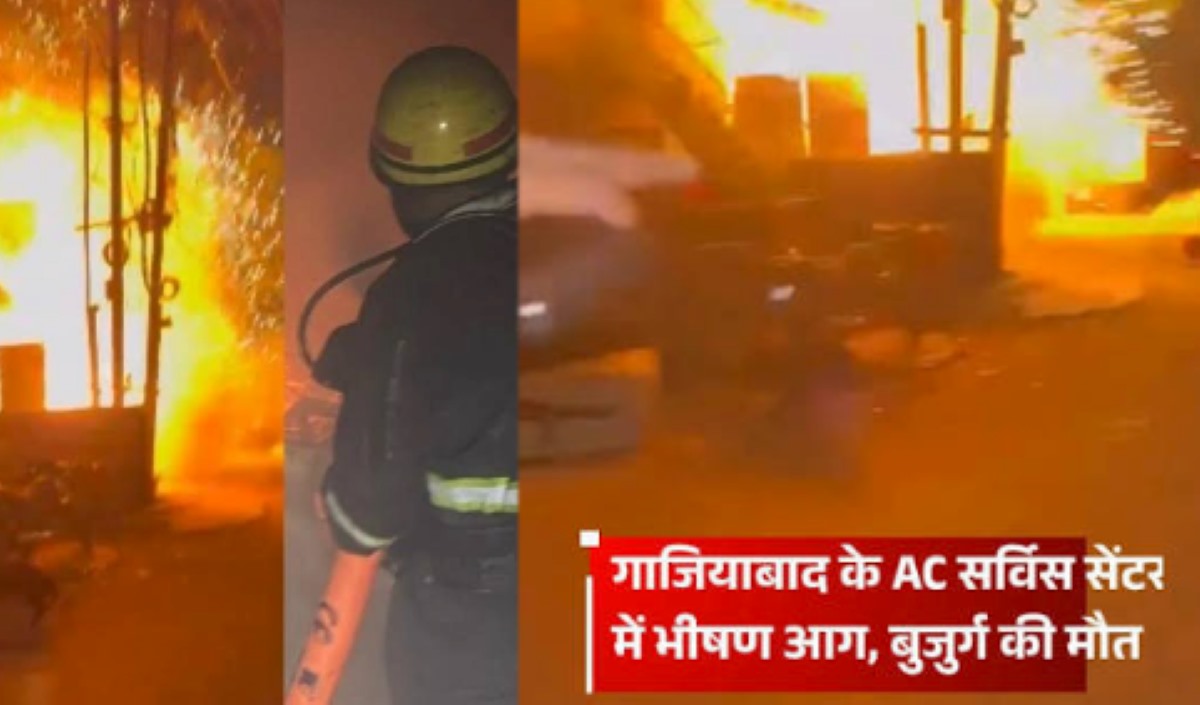 पटेल नगर में AC सर्विस सेंटर में भयंकर आग, सिलेंडर विस्फोट से 80 वर्षीय बुजुर्ग की दर्दनाक मौत
