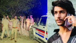 Police Encounter: