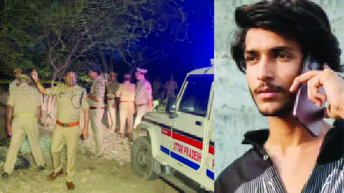 Police Encounter: