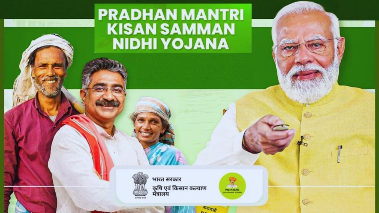 Prime Minister Kisan Samman Nidhi