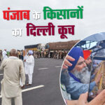 Farmers Delhi March