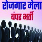 Job Fair