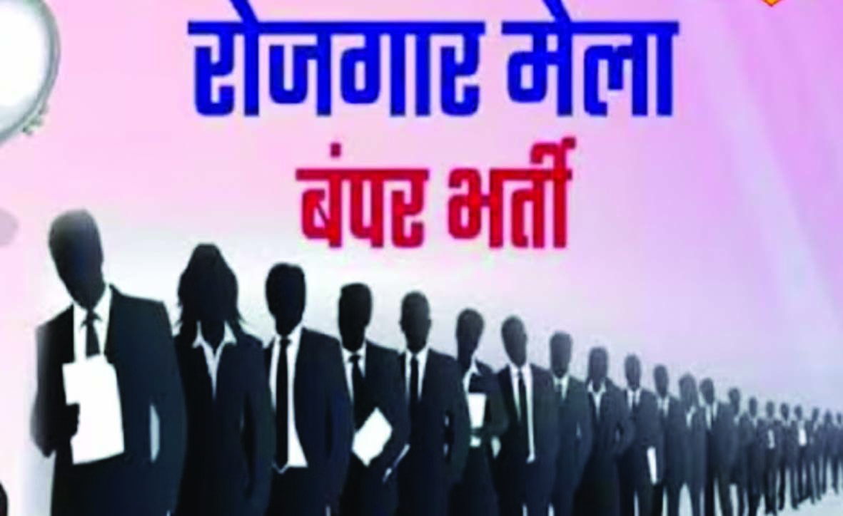 Job Fair