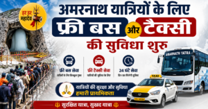 Amarnath Yatra
