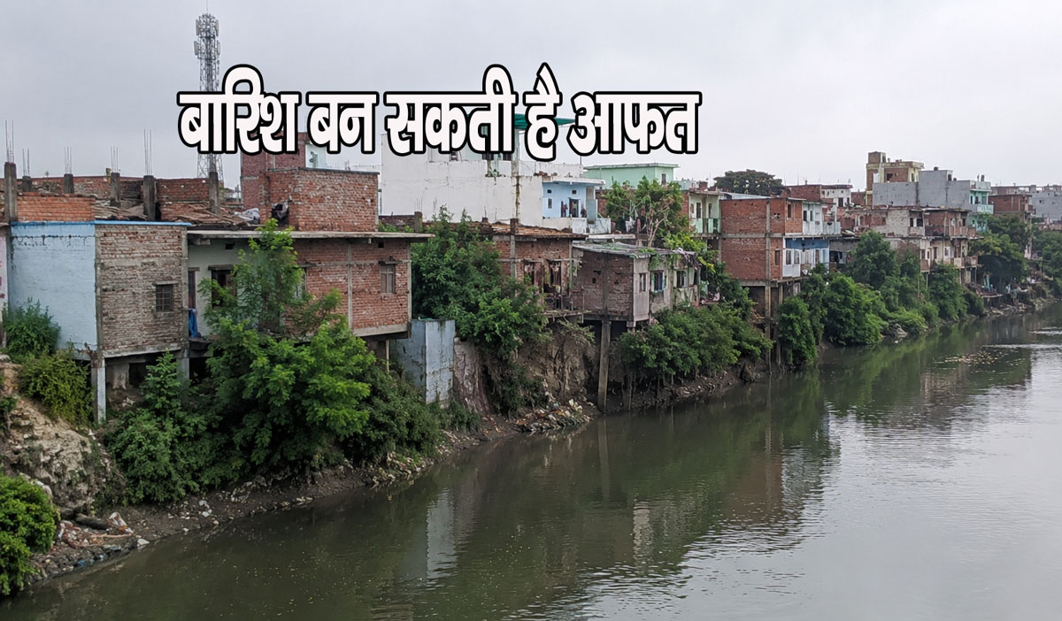 Hindon River Flood Zone
