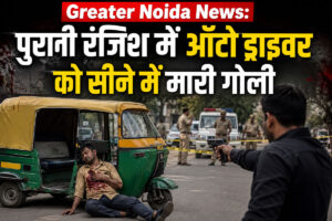 Greater Noida News goli driver