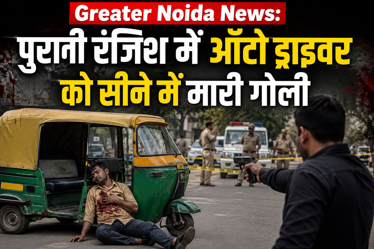 Greater Noida News goli driver