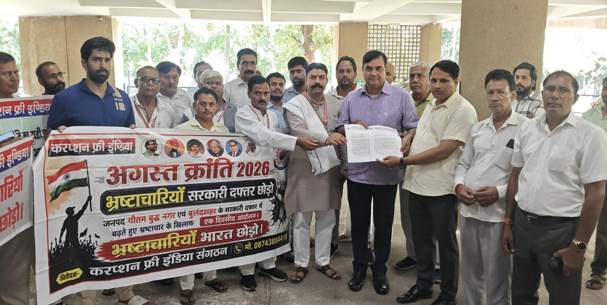 ग्रेटर नोएडा में यूपीसीडा कार्यालय पर करप्शन फ्री इंडिया का हल्ला बोल, प्रदूषण और मकानों के नोटिस का विरोध