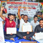 Jharkhand PSC Exam Scam