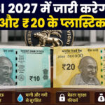 RBI Plastic Notes 2027