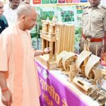 UP International Trade Show: