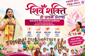 Noida Brahmakumaris: