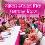 Noida Pink Solution Day