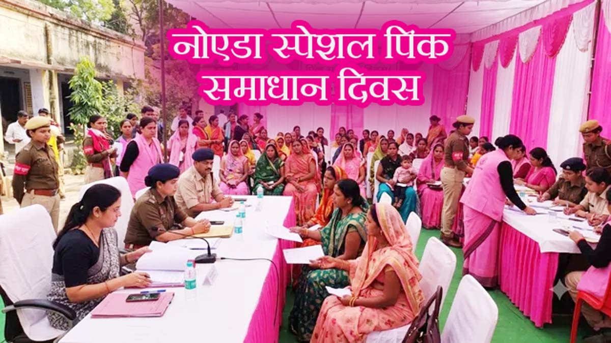 Noida Pink Solution Day